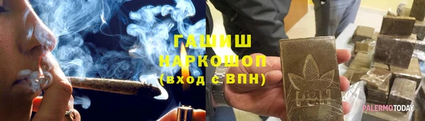 кокаин VHQ Бронницы