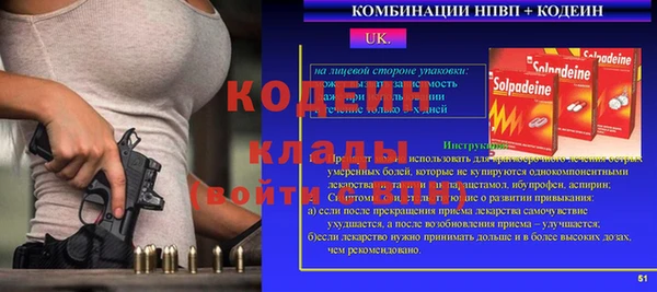 кокаин VHQ Бронницы