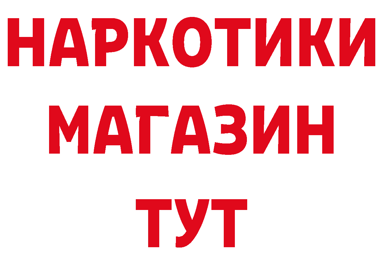 МЕТАДОН кристалл ТОР это кракен Вилючинск